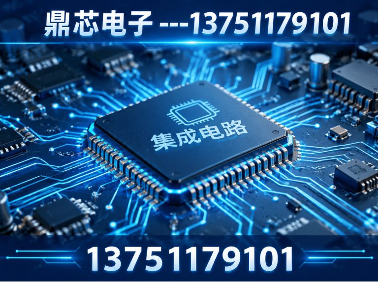 亳州运算放大器展示图